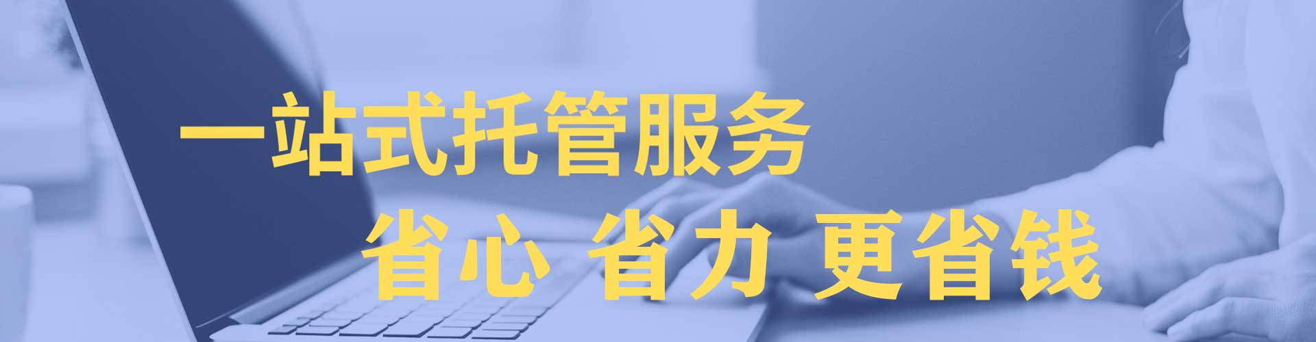 路北sem竞价